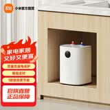 米家 小米智能小厨宝 7L S1电热水器 加倍热水 银离子健康1级节能音响联动无缝内胆双重防漏电保护 7L 2000W 米家智能小厨宝S1