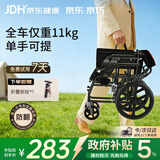 京巧【金榜推荐】折叠可提轮椅老人专用出行小型轻便旅行便携式手推车