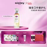 Sisley希思黎梦之境达伊亚香水50ml持久化妆品礼盒套装女神节礼物送女友