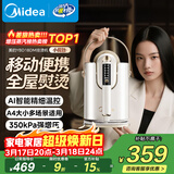 美的（Midea）【小提包】台式挂烫机58g/min爆炸蒸汽1L水箱小型熨烫机家用出差便携手持电熨斗清洁礼物YBD18DM