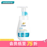 屈臣氏送女生礼物多芬洁面泡泡洗面奶 清洁氨基酸慕斯洁面包装随机发 保湿水嫩 160ml