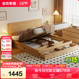 全友家居 北欧原木风高箱储物床1.5米x2米小户型卧室抽屉收纳双人床