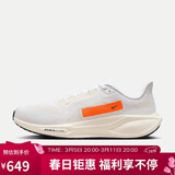 耐克NIKE男跑步鞋 飞马41 PEGASUS 41运动鞋HF4300-100白/橙41
