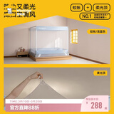 美朵嘉【Air】A类家用婴儿防摔围栏蚊帐浅蓝色1.5米床【含防尘柔光顶】