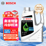 博世（BOSCH）有机长效汽车防冻液发动机冷却液 养车保养 冰点-45℃ 4L（绿色）