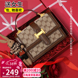 爱情海包包女包斜挎包单肩轻奢品牌高端小方包生日女神节38妇女节礼物