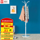 顺优衣帽架挂衣架落地铁艺宿舍衣架现代简约挂衣服架子白色SY-329
