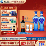 洋河海之蓝礼盒装52度480mL白酒 蓝色经典绵柔浓香送礼商务 52度 480mL 2瓶 礼盒