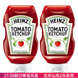 亨氏（Heinz）进口Heinz亨氏番茄酱567g挤压瓶0脂肪沙司手抓饼汉堡披萨意面家用 进口番茄沙司567g*2