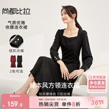 尚都比拉高级感长袖连衣裙女春秋季女装气质方领中长款内搭打底赫本风裙子