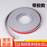 百蒂安封边条自粘木板包边收边橱柜柜子免漆板材衣柜u型柜门扣条生态板 板厚18mm灰色带胶-5米1卷