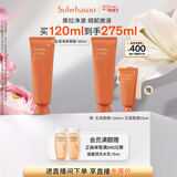 雪花秀玉璨净颜撕拉面膜120ml升级清洁毛孔去角质黑头送女友礼物