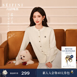 诗凡黎（‘S EIFINI）【孟子义同款】2026春特调新色刺绣绞花针织开衫全羊毛老钱风毛衣 【开衫】米白 M