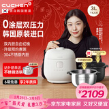 酷晨（CUCHEN）电饭煲0涂层韩国原装进口IH加热电饭煲3升3-4人不锈钢内胆电饭锅双压可换快速米饭Brain聪明煲 0涂层原装进口 3L