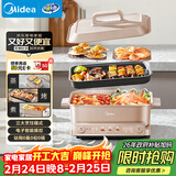 美的（Midea）多功能锅火锅专用锅超薄速沸分控电火锅电蒸锅多用途锅烤肉锅蒸烤涮一体料理锅6.5L DLS332266