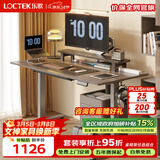 乐歌电动升降桌电竞桌电脑桌书桌办公学习桌子E2灰胡桃木色1.4M