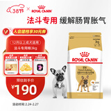 皇家狗粮 斗牛犬成犬狗粮 犬粮 宠物中型犬 FBA26 全价犬粮 ≥12月3KG