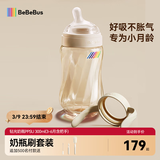 bebebus钻光奶瓶3-6个月300ml新生儿宝宝ppsu偏心仿母乳防胀气防呛奶瓶