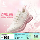 乔丹运动鞋女革面防水跑步鞋减震潮流休闲鞋子皮面软底慢跑鞋妈妈鞋