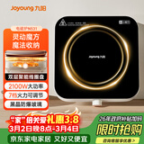 九阳（Joyoung）电磁炉电陶炉迷你家用电磁灶电池炉火锅炉旋钮控制2100W大功率一体小型火锅炉C22S-N531单机版