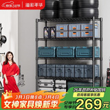 溢彩年华 置物架落地多层仓储货架层架家用阳台储物架厨房收纳架子2805BK