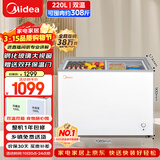 美的（Midea）220L双温双箱家商两用冰柜展示柜雪糕柜大容量冷柜保鲜玻璃门冷藏冷冻两用卧式冰箱BCD-220VM(E)