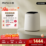 小吉（MINIJ）内裤洗衣机0.5kg迷你内衣洗衣机去血渍洗烘一体变频 U10-MD
