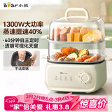 小熊（Bear）电蒸锅 家用小型2-3人用 蒸煮一体家用电锅蒸蛋器多功能锅 10.3L三层大容量DZG-UA0P8