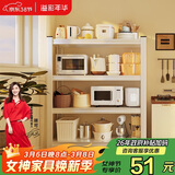 溢彩年华厨房置物架落地货架书架打印机收纳架零食架三层双围栏 50*30*80