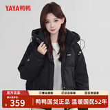 鸭鸭（YAYA）羽绒服女士短款2026年冬季新款连帽时尚加厚面包服保暖鸭绒外套 黑色 M /160 (建议105-120斤)