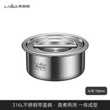 莱柏顿316L不锈钢蒸蛋碗家用炖盅鸡蛋羹汤碗菜盆油盆蒸菜蒸饭碗带盖