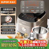 苏泊尔（SUPOR）电饭煲0涂层球釜IH加热大容量4升3-4人家用不锈钢蒸煮炖煲汤多功能智能电饭锅国家补贴SF40HC2984