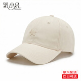 羽小朵棒球帽男女士儿童可带百搭大帽围显脸小遮阳鸭舌防晒帽京东自营白