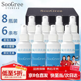 SooGree眼镜清洗剂洗眼镜水清洗液喷雾手机相机镜头片电脑屏幕清洁神器