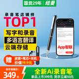 纽曼RV16录音笔64G转文字Ai智能型录音豆超长待机会议笔形随身便携专业高清降噪小型录音神器律师设备