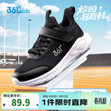 361°儿童运动鞋男女童(3-12岁)防撞鞋头密网休闲跑鞋 银 40