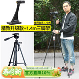 萨伽（SAGA）双筒望远镜支架转接环\/转接器L型金属中轴转接头接三脚架 3代精制升级款+1.4米三脚架