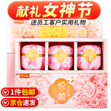 忆江南玫瑰花茶礼盒190g洛神花果茶养生茶实用礼物伴手礼