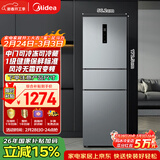 美的（Midea）238升三门冰箱灰色小型风冷家用变频一级能效宿舍租房以旧换新小冰箱MR-249WTPE【国家补贴】