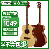 雅马哈（YAMAHA）FS400NS 原声款 云杉木初学者入门民谣圆角吉他 40英寸原木色哑光