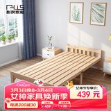 彭友家私 折叠床 单人床实木床午休床办公室休息床行军床 1.2米宽 PY-ZD12