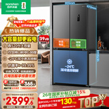 容声520L十字门冰箱大容量超薄一级能效风冷无霜双变频净味四开门家用以旧换新BCD-520WD12FP国家补贴