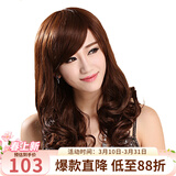 恒发假发女自然全头套刘海梨花头假长发假头发蓬松发型女长卷发大波浪 齐刘海50%真发 深棕色 长发