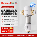 霍尼韦尔（Honeywell）一键自动洗反冲洗 前置过滤器 10T/H大通量 净水器排行前十名 防爆全屋净水器厨房家用0铅 D10