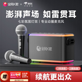 全民K歌麦克风便携式无线K歌音箱套装 家用KTV户外娱乐话筒音响一体V53黑色生日礼物