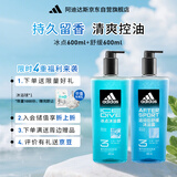 阿迪达斯（adidas）男士沐浴露三合一套装 游泳去氯海盐清爽持久留香 冰点舒缓1.2L