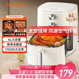 九阳（Joyoung）家用免翻面6L大容量 空气炸锅 蒸汽嫩烤蒸烤炸一体机 多功能电炸锅 金属内腔不粘锅 KL60-V575