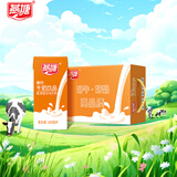 燕塘 高钙牛奶饮品 200ml*16盒 135mg钙含量/100ml 礼盒装 营养早餐