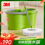 3M思高旋转拖把35cm杆伸缩100-130cm2头T7家用一拖净免手洗