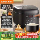 苏泊尔（SUPOR）电饭煲4-5人大容量4升不粘锅家用多功能智能预约大面板触控微压电饭锅SF40FC0063